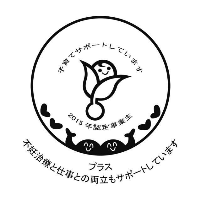 くるみんプラス_モノクロ