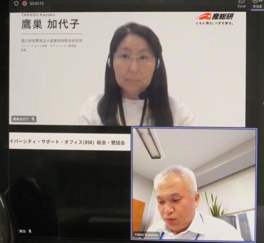 物室材料研_福井理事