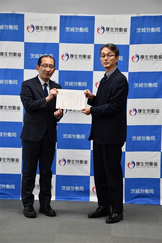 宇野理事認定書受け取り