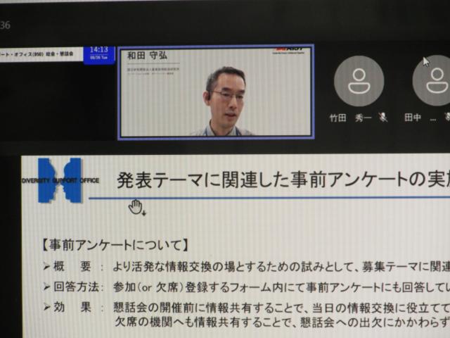 懇話会の様子