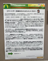 メッセージ1