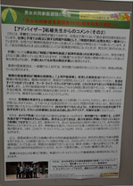 メッセージ2