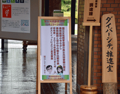 展示会場の様子8