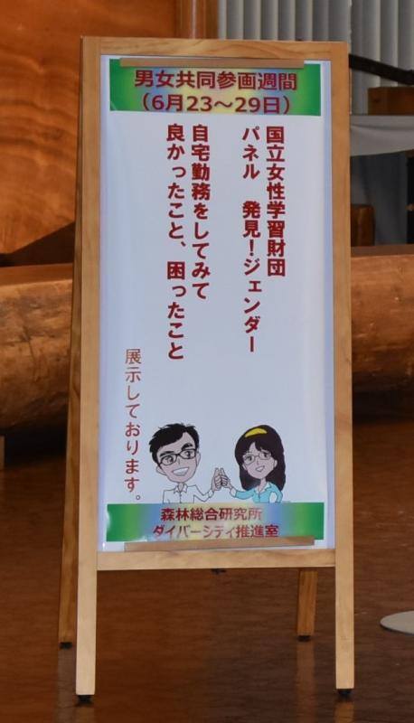展示会の様子１