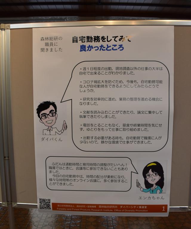 houkoku_3
