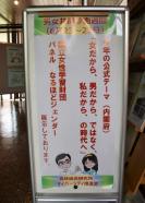 案内板
