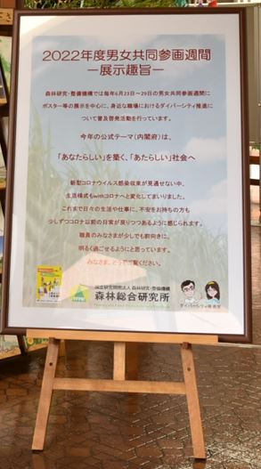 趣旨説明