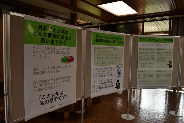 問題_外科医と医師の関係は