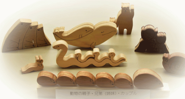 動物の親子_兄弟(姉妹)_カップル