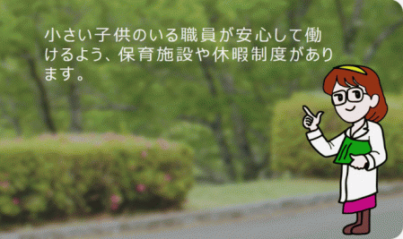 Ikuji_top_R