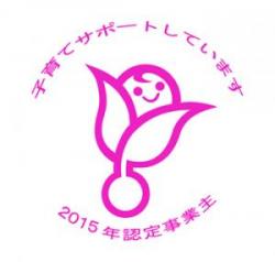 クルミンマーク
