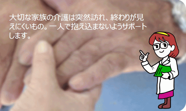 介護トップイメージR_4