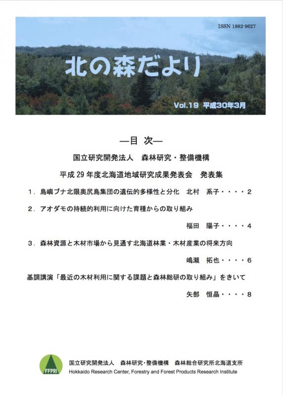 vol19