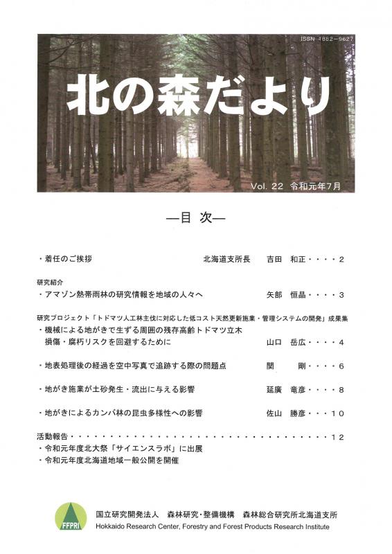 Vol.22