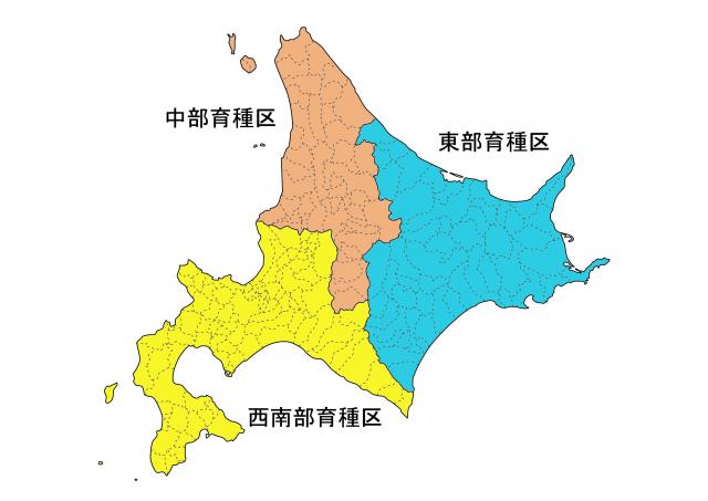 北海道育種基本区