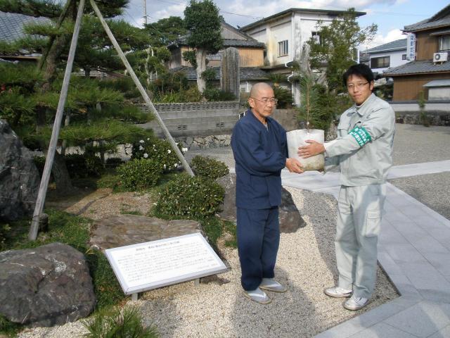 後継樹の受け渡し
