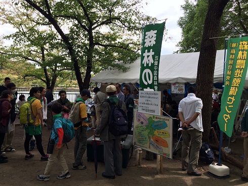 水都おおさか森林の市2014