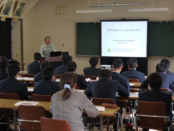 林木育種事業の概要を説明
