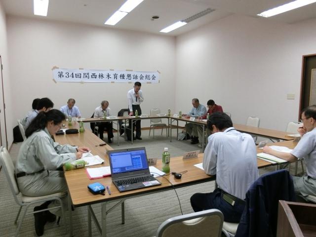 総会