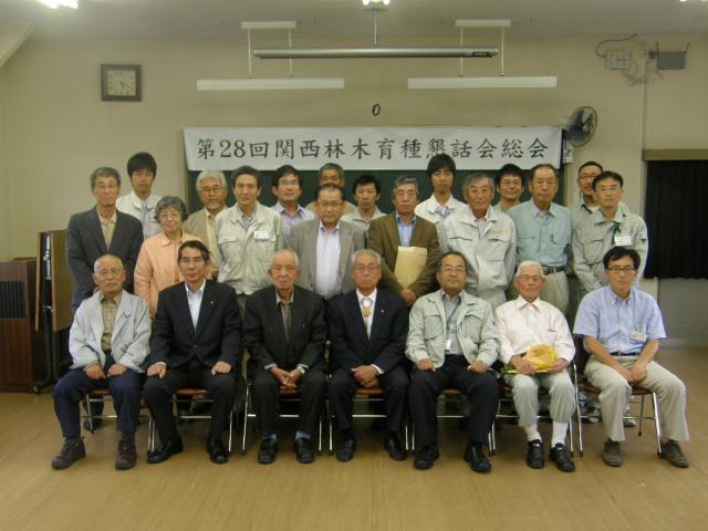 h22konwakai