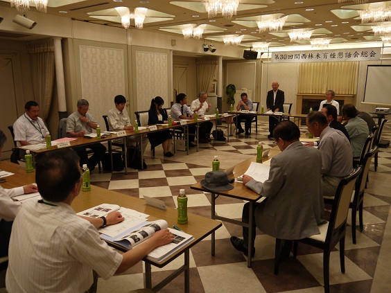 総会