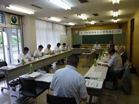 総会