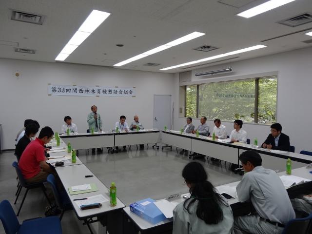 総会