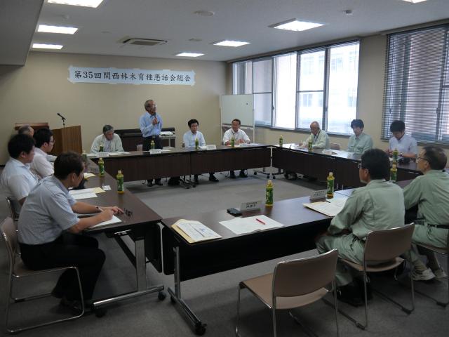 総会