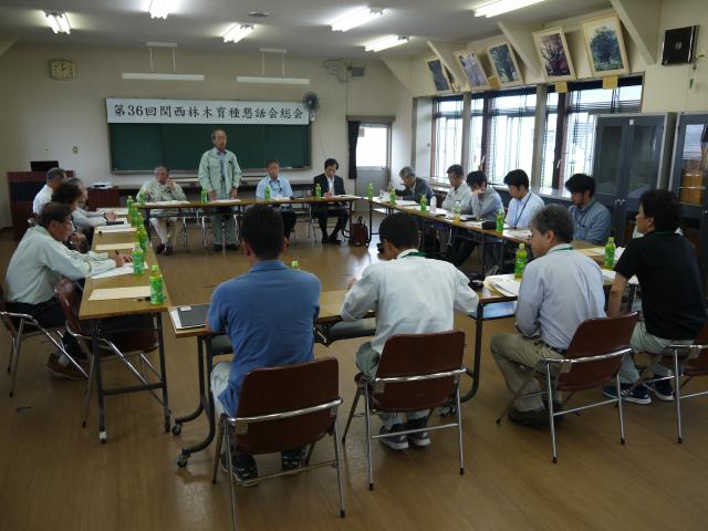 総会