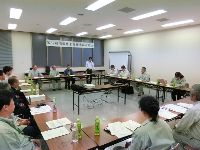 総会