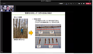 オンライン会議PC画面の写真
