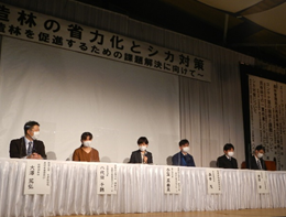 意見交換会の写真