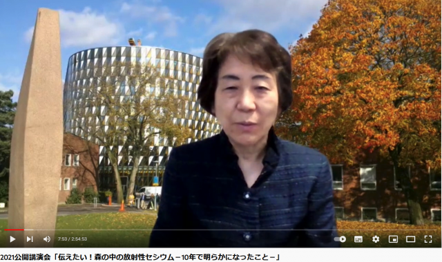 中西友子氏講演中の様子の写真
