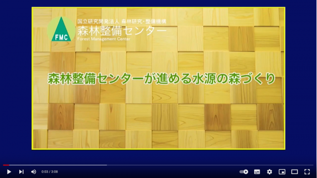 整備センター紹介動画画像