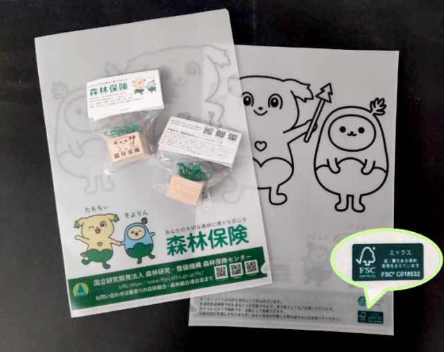 FSC認証紙のクリアファイルや国産材の木製クリップホルダー等の加入促進物品の写真