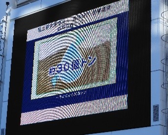 大型ビジョンでPR動画上映の写真