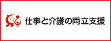 トモニンマーク横版