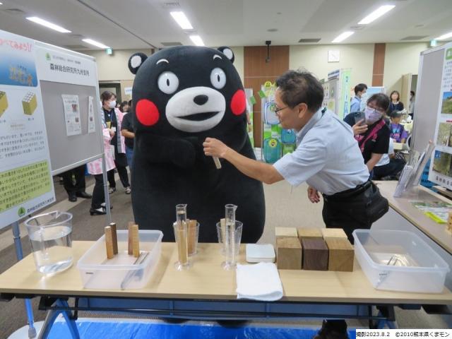 くまモン参加