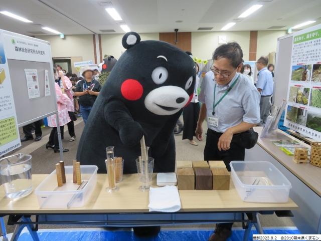 くまモン参加