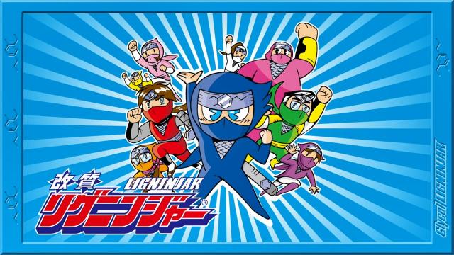 改質リグニンジャー