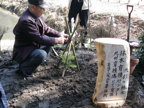 20060307_産神社_植樹