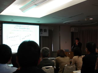20071106_林木育種研究発表会_室内