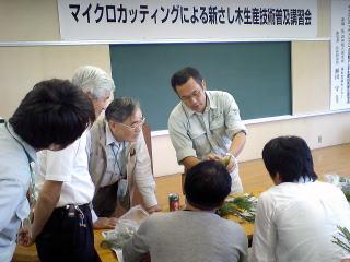 20080916_マイクロ_説明