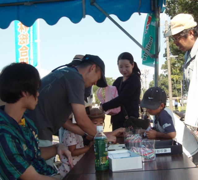 20081018_一般公開_しおり