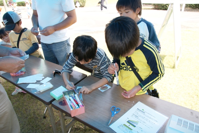 20091017_一般公開_しおり