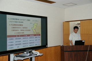 20111025_研修_報告会