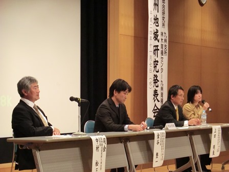 20121108発表会_総合討論