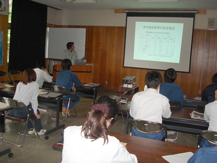 20141106_森林管理局_講義