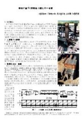 Original Article PDF