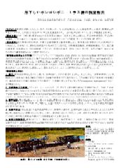 Original Article PDF